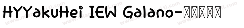 HYYakuHei IEW Galano字体转换